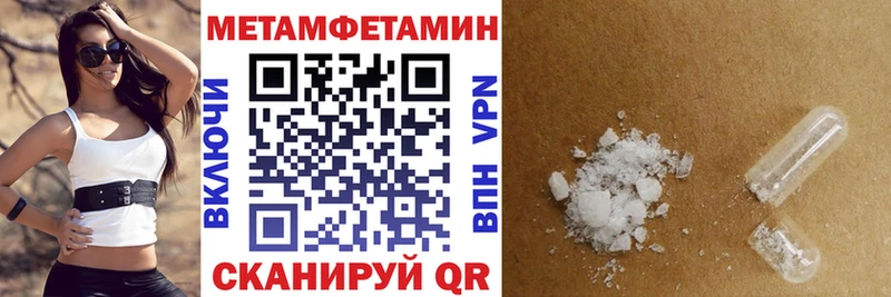 АМФ 98%  МЕГА маркетплейс  Чулым  наркота 