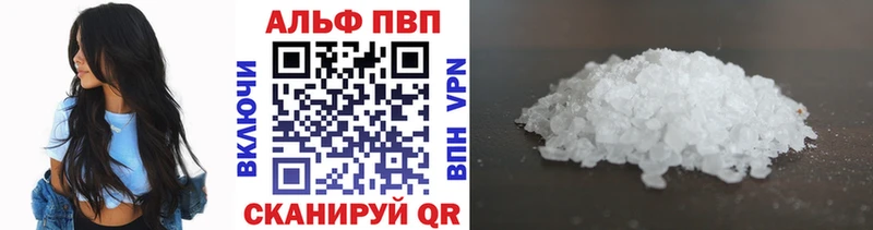 Alpha-PVP кристаллы  Чулым 
