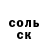 Alpha-PVP СК Karin Savinova