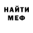 Метадон белоснежный smexo man