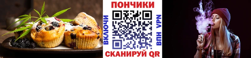 Печенье с ТГК конопля  сайты даркнета наркотические препараты  Чулым 