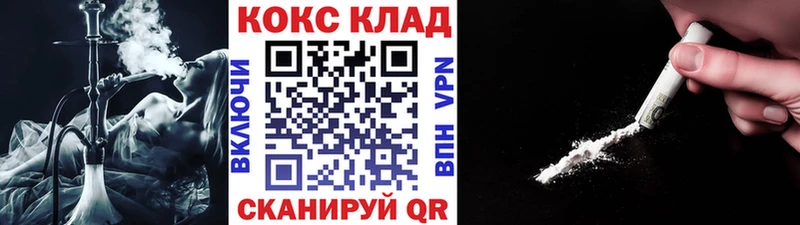 Cocaine 98%  закладка  Чулым 