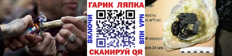 мориарти наркотические препараты  Чулым  Гашиш Cannabis 