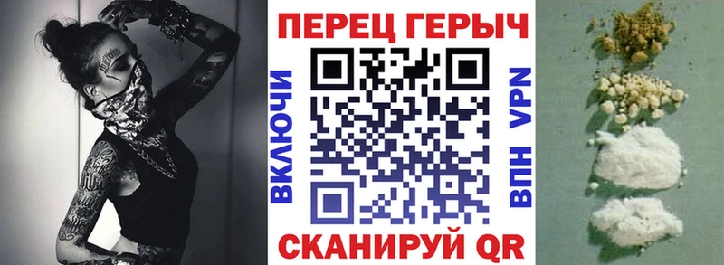 Героин VHQ  Чулым 