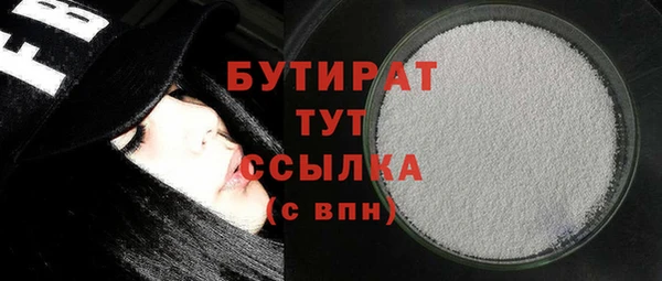 сатива Абаза