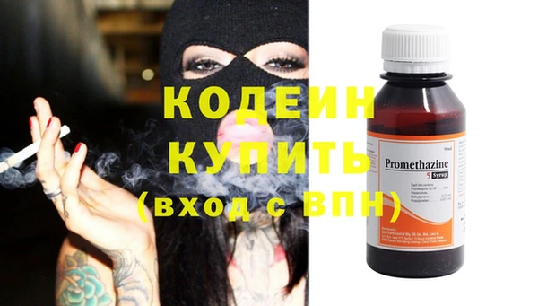таблы Абдулино