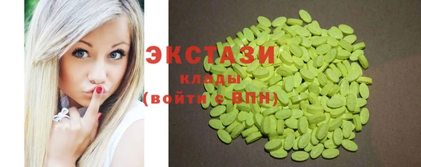 таблы Абдулино