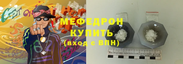 сатива Абаза