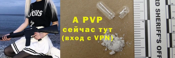 круглые Абинск