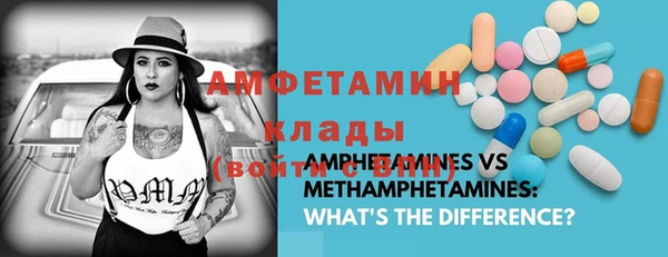 таблы Абдулино