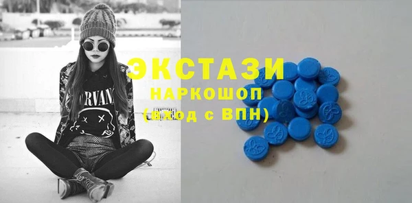 круглые Абинск