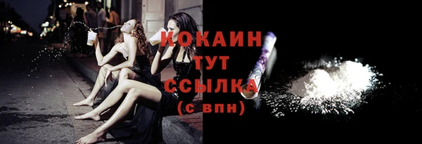 круглые Абинск