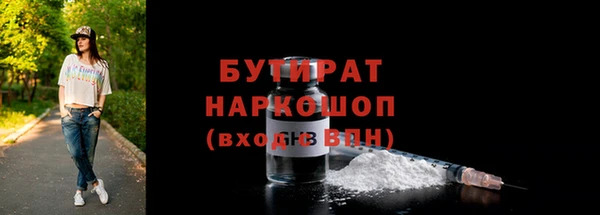круглые Абинск