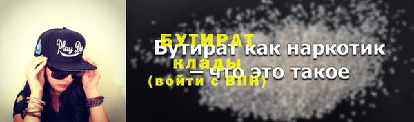 круглые Абинск
