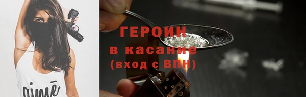 круглые Абинск