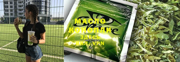 таблы Абдулино