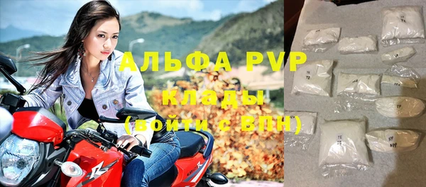 таблы Абдулино