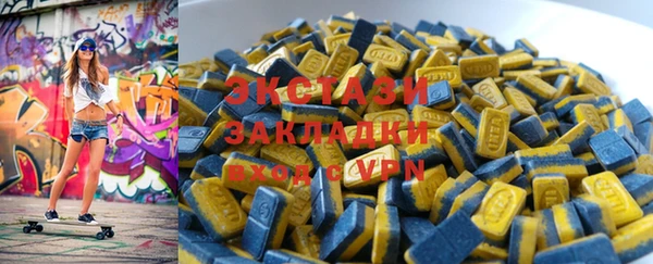 круглые Абинск