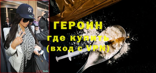таблы Абдулино