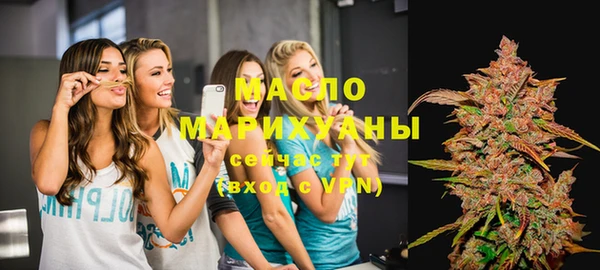 сатива Абаза