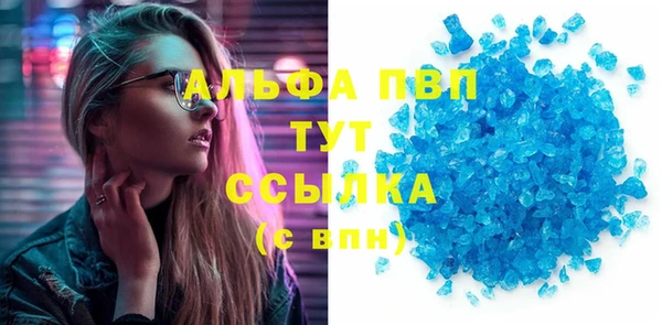сатива Абаза