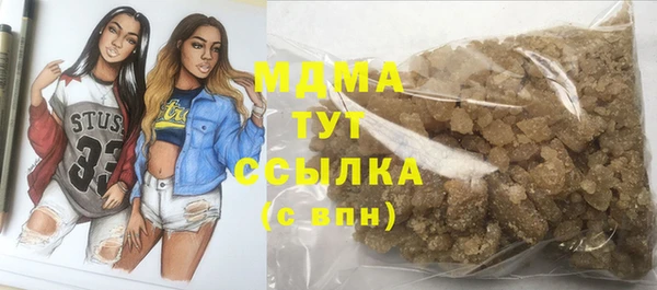 экстази Медногорск