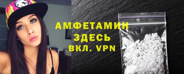 сатива Абаза