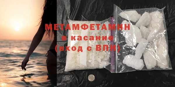 экстази Медногорск