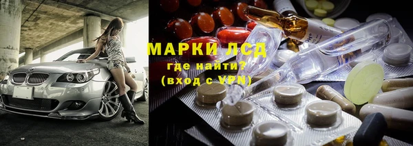 сатива Абаза