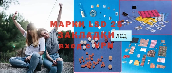 экстази Медногорск