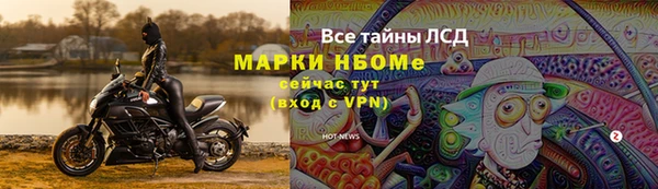 таблы Абдулино