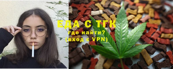 таблы Абдулино