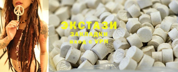 сатива Абаза