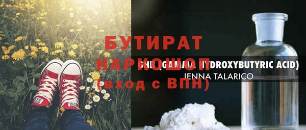 таблы Абдулино