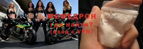 таблы Абдулино