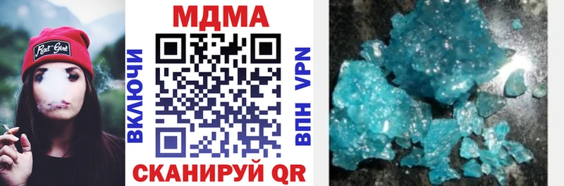 МДМА VHQ  Чулым 