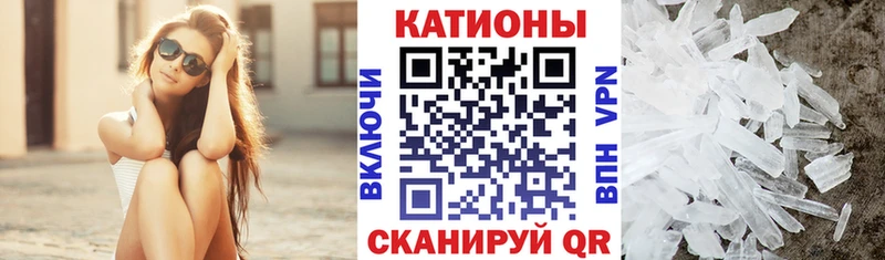 МЕФ кристаллы  Чулым 