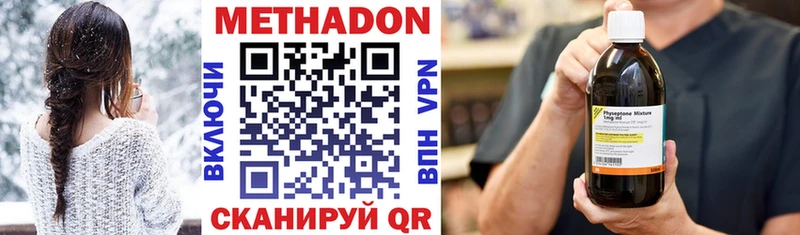 гидра как зайти Чулым МЕТАДОН кристалл