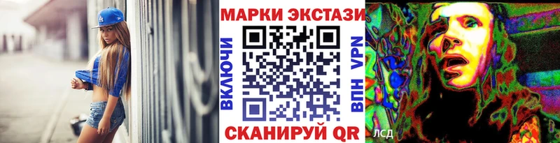 Марки N-bome 1500мкг  Чулым 