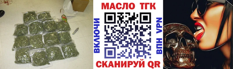 ТГК вейп с тгк  Чулым 