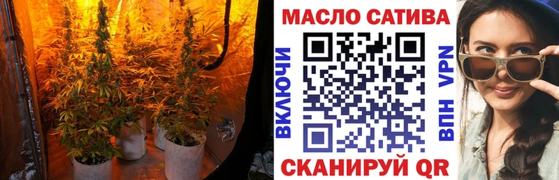 ТГК THC oil Чулым