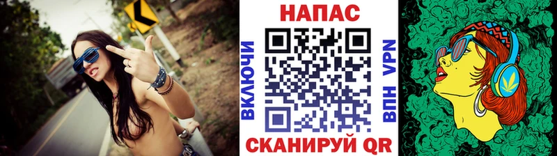 Каннабис план  mega ТОР  Чулым  что такое  
